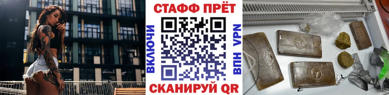 Как найти закладки Реж Галлюциногенные грибы  Лсд 25  Альфа ПВП  Кокаин  ГЕРОИН 