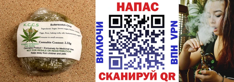 МЕГА рабочий сайт  Реж  Canna-Cookies конопля  хочу наркоту 