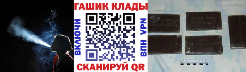 ГАШ 40% ТГК  ссылка на мегу онион  Реж  закладка 