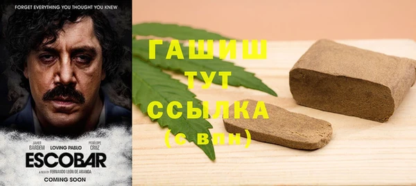 бошки Белоозёрский