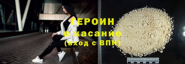 амфетамин Богородск