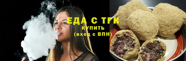соль ск Богородицк