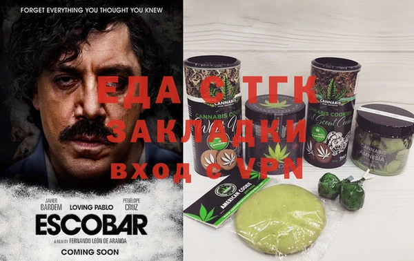 соль ск Богородицк
