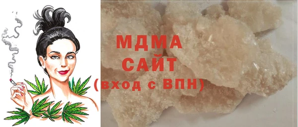 соль ск Богородицк