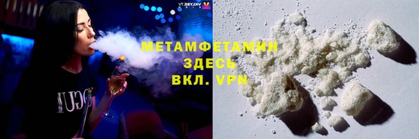 соль ск Богородицк