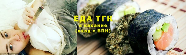 амфетамин Богородск