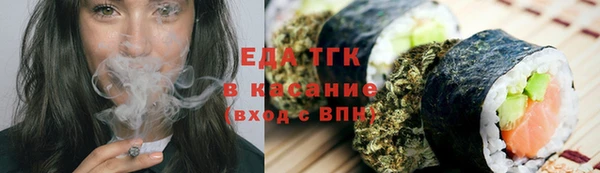 соль ск Богородицк