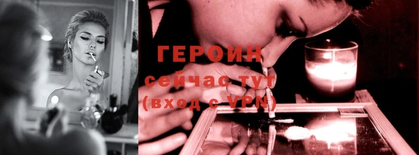 соль ск Богородицк