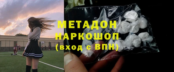соль ск Богородицк