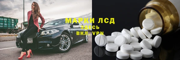 амфетамин Богородск