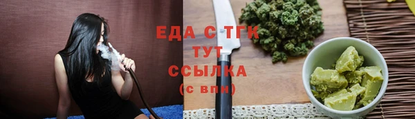 мефедрон Осинники