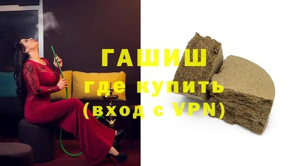 бутират Белокуриха