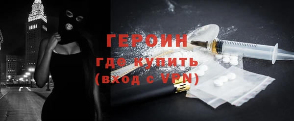 амфетамин Богородск