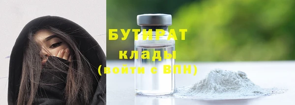 амфетамин Богородск