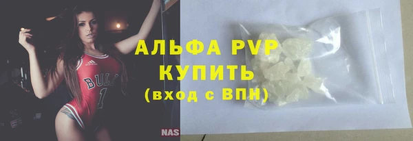 амфетамин Богородск