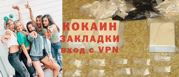 амфетамин Богородск