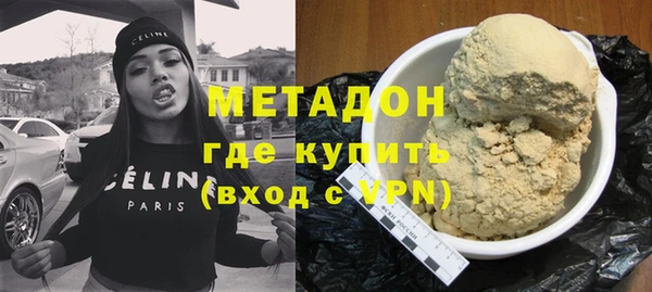 амфетамин Богородск