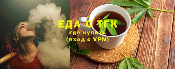 соль ск Богородицк