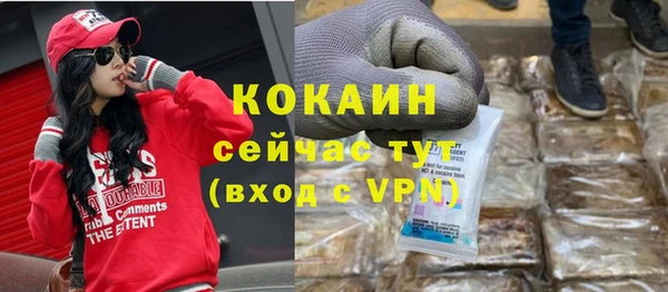 бошки Белоозёрский