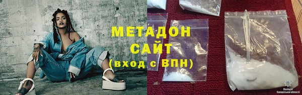 соль ск Богородицк
