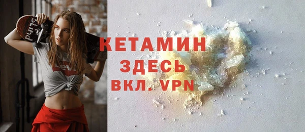 соль ск Богородицк