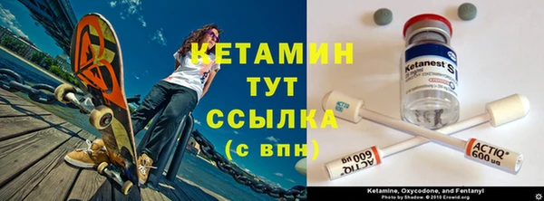 кокаин перу Осташков
