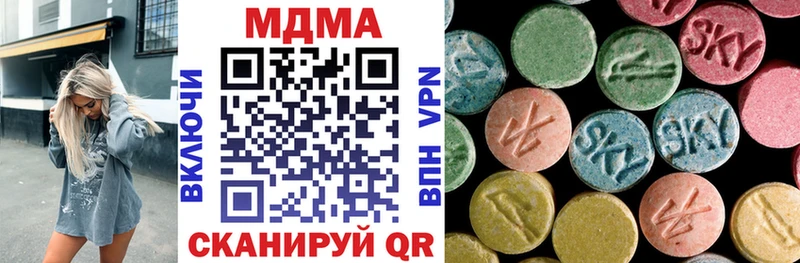 МДМА молли  Реж 