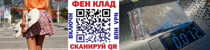 МЕТАМФЕТАМИН Methamphetamine  купить наркоту  Реж 