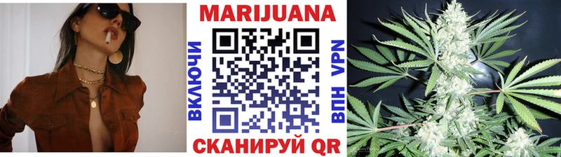 как найти закладки  Реж  Шишки марихуана семена 